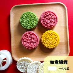 Khuôn trung thu 4 mặt Hoa Mây và Cá 200gr - 230gr