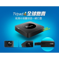 【TVpad聖誕大聚惠】TVpad4 M418直降100刀，300+中港台電視同步直播免費看，10,0000+電影電視綜藝體育隨心看！包郵3-5天送貨上門！