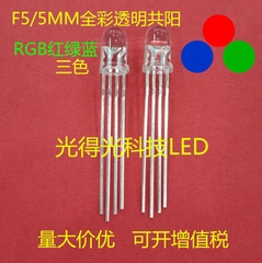 Led 5MM 3 Mầu