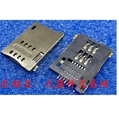 SIM Card Holder MUP-C719