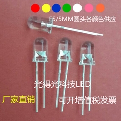 Led 5MM 7 Mầu