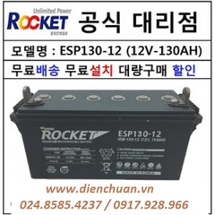 Ắc quy viễn thông Rocket 12V 130ah ESP130-12