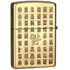 Zippo chữ PHÚC