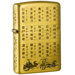 Bật lửa zippo đồng tranh ngựa chữ tàu