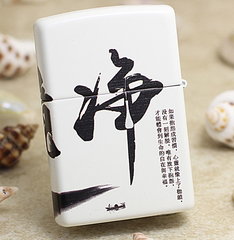 Zippo thiền tông