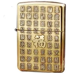 zippo chữ phúc