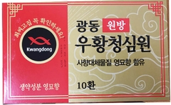 Viên an cung ngưu hoàng  Kwangdong hộp đỏ - Loại dùng điều trị sau tai biến, dạng viên