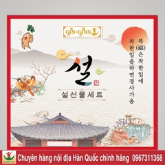 Sét Quà Tặng Sâm Hàn Quốc - Bio Apgold HS 1250