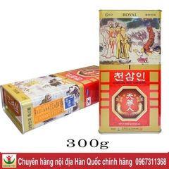 Sâm Củ Khô Hộp Thiếc 300g Wooshin hàn Quốc Hộp 15 củ 🔥Hồng sâm củ khô 300g/ hộp