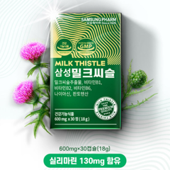 (EXP 11/6/22) Thải Độc Gan Samsung Pharm Milk Thistle 30 viên 
