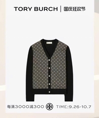 Cardigan Tory Burch len cashmere