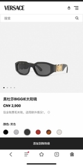 MEDUSA BIGGIE SUNGLASSES