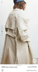Áo trendcoat MNG khaki linen dáng dài