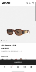 MEDUSA BIGGIE SUNGLASSES