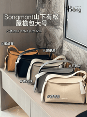 Túi Songmont chữ nhật 5 màu