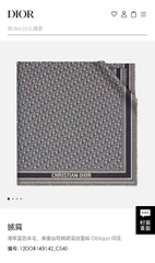 Khăn DIOR hoạ tiết monogram 42% wool 42% silk 16 cotton