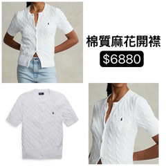 Áo khoác cardigan tay ngắn bằng vải cotton dệt kim