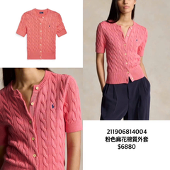 Áo khoác cardigan tay ngắn bằng vải cotton dệt kim