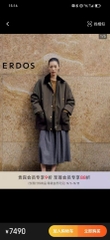 Jacket ERDOS đen dáng loose cổ đức navy khuy vàng