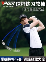 Gậy Sắt Cán Dẻo Tập Swing Golf - Golf Swing Training Flexible Iron Club - PGM HGB019