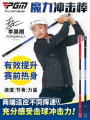 Gậy Tập Swing Golf - Golf Swing Sticks - PGM HGB013