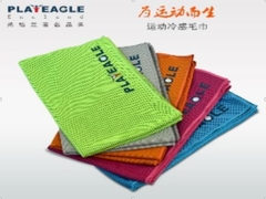 Khăn Thấm Mồ Hôi Cao Cấp Cho Golfer - PlayEagle PLEG001