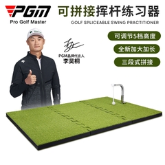 Thảm Tập Swing Golf  - Golf Swing Practice Mat - PGM HL012