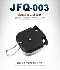 Thiết Bị Tính Điểm - PGM Scoring Device - JFQ003