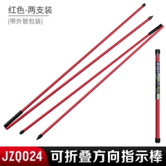 Que Định Hướng Tập Golf - PGM Golf Alignment Sticks -PGM JZQ024