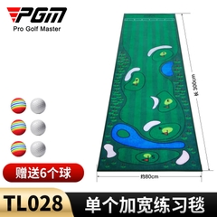 Thảm Tập Putting Golf Mô Phỏng Green - PGM Golf Green - TL028