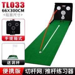 Thảm Tập Chip Golf - Chip Golf Practice Mat - PGM TL033