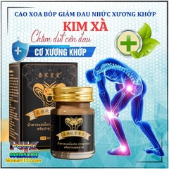 CAO BÔI XƯƠNG KHỚP KIM XÀ USUGAO 50G- HỖ TRỢ GIẢM ĐAU XƯƠNG KHỚP, TÊ BÌ CHÂN TAY, SƯNG VIÊM NHANH CHÓNG