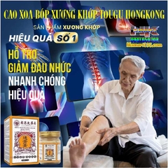 CAO XOA BÓP XƯƠNG KHỚP TOUGU HONGKONG 50ML - GIẢM ĐAU NHỨC XƯƠNG KHỚP, TÊ MỎI TRÊN CƠ THỂ