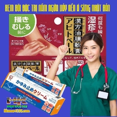 KEM BÔI ĐẶC TRỊ NẤM NGỨA VẢY NẾN Á SỪNG NHẬT BẢN [BẢN NỘI ĐỊA CHUẨN 100% HÀNG NK]