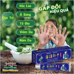 NỘI ĐỊA TRUNG- KEM XANH ĐẠI PHU ĐẶC HIỆU TRỊ CÁC BỆNH NGOÀI DA- NẤM, NGỨA, GHẺ, HẮC LÀO, TRỊ NÁM, TÀN NHANG