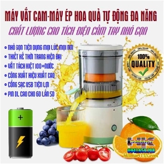 MÁY VẮT CAM-MÁY ÉP HOA QUẢ TỰ ĐỘNG ĐA NĂNG CHẤT LƯỢNG CAO TÍCH ĐIỆN SỬ DỤNG SẠC USB TIỆN LỢI