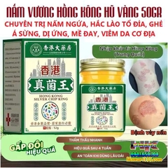 NẤM VƯƠNG HỒNG KÔNG HŨ VÀNG 50GR- CHUYÊN TRỊ NẤM NGỨA, HẮC LÀO TỔ ĐỈA, GHẺ, Á SỪNG, DỊ ỨNG, MỀ ĐAY, VIÊM DA CƠ ĐỊA 