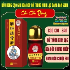 NEW DẦU NÓNG CẠO GIÓ ĐẢ THÔNG KINH LẠC CỔN CỔN THÔNG DẠNG LĂN 50ML- GIÚP CẢI THIỆN ĐAU CỔ VAI GÁY GIẢM ĐAU NHỨC XƯƠNG KHỚP