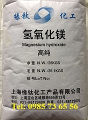 bán Mg(OH)2, Magie hydroxit, Magnesium hydroxide