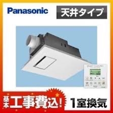 Máy sưởi thông gió phòng tắm nội địa Nhật Panasonic | FY-22UG6V