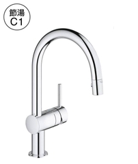 Vòi rửa bát, dây rút, 2 chế độ nước nhập Nhật Grohe | JP351500 (3028000J)