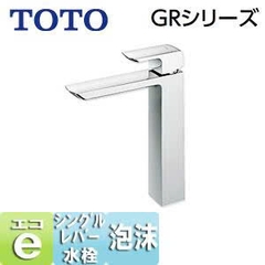 Vòi Lavabo nội địa Nhật Toto TLG02308J