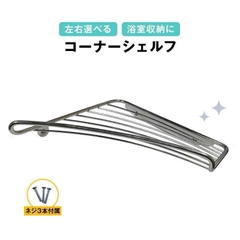 Kệ góc nội địa Nhật Lixil NT-226M(1)R-1S