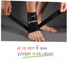 Băng hỗ trợ bảo vệ cổ chân chuyên nghiệp - Premium Daily Support Band Crode Sport