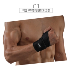 Đai Bảo Vệ Cổ Tay Cao Cấp - Crode Wrist Support