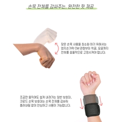 Đai Bảo Vệ Cổ Tay Cao Cấp - Crode Wrist Support