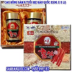 TPCN: Cao hồng sâm mật ong IRE HÀN QUỐC 2 lọ x 250g