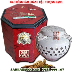 TPCN: Cao Hồng Sâm Hoàng Hậu Thượng Hạng 500g - Hộp Gỗ Cao Cấp