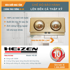 Đèn sưởi 2 bóng treo tường Heizen – HE2B