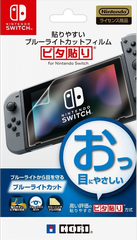 Miếng dán cường lực Hori  nintendo Switch